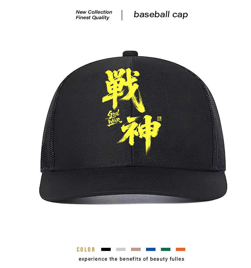 Men's casual polyester baseball cap in various colours including black, blue, green, and khaki for sun protection