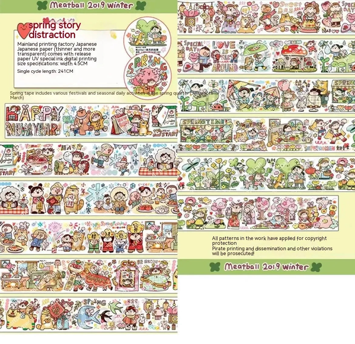 Cartoon character stickers on Japanese paper for haemorrhoid tape packaging decoration
