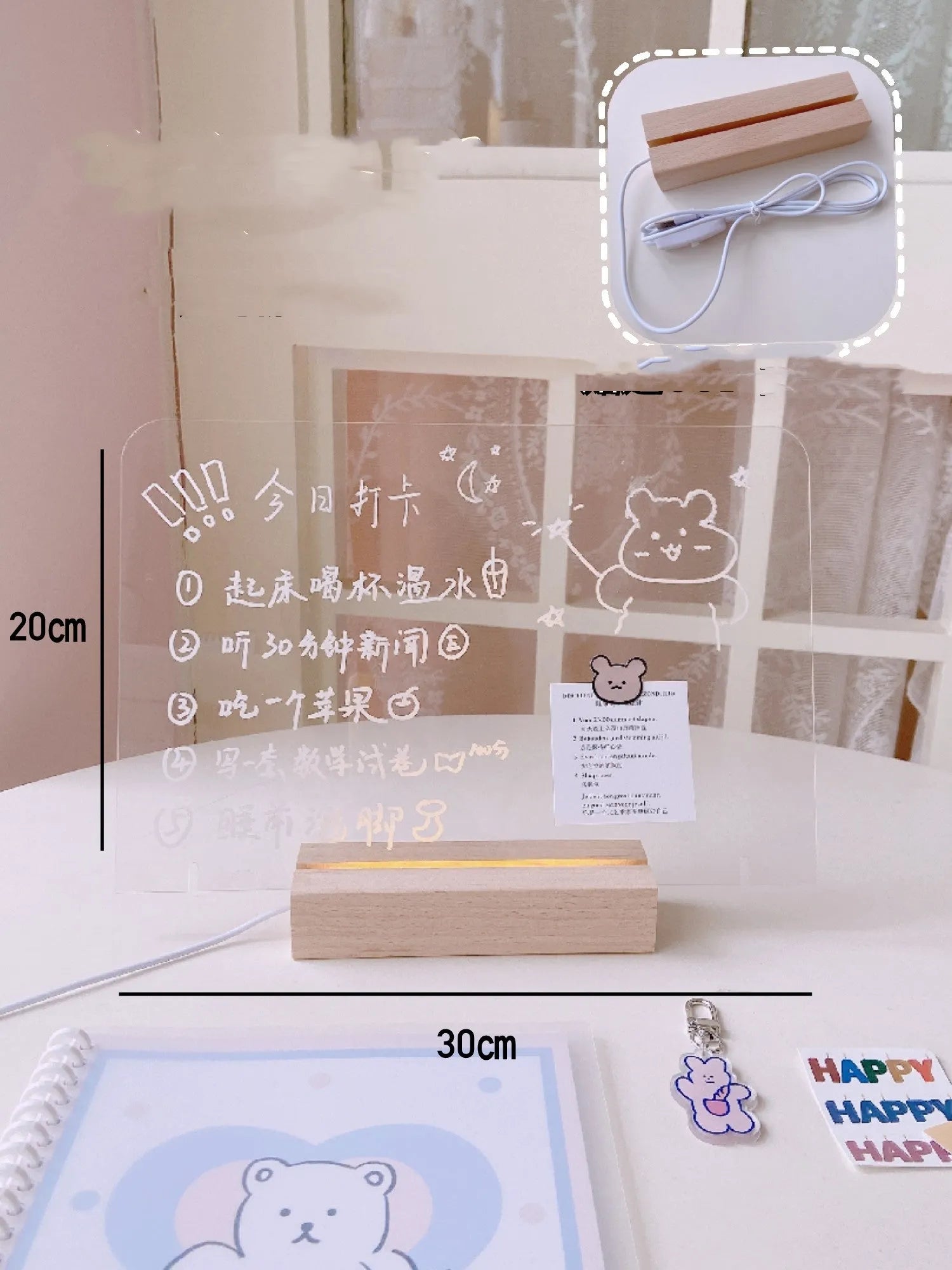 A white LED bedside lamp on a wooden table, shown next to a message board variant with an erasable pen.