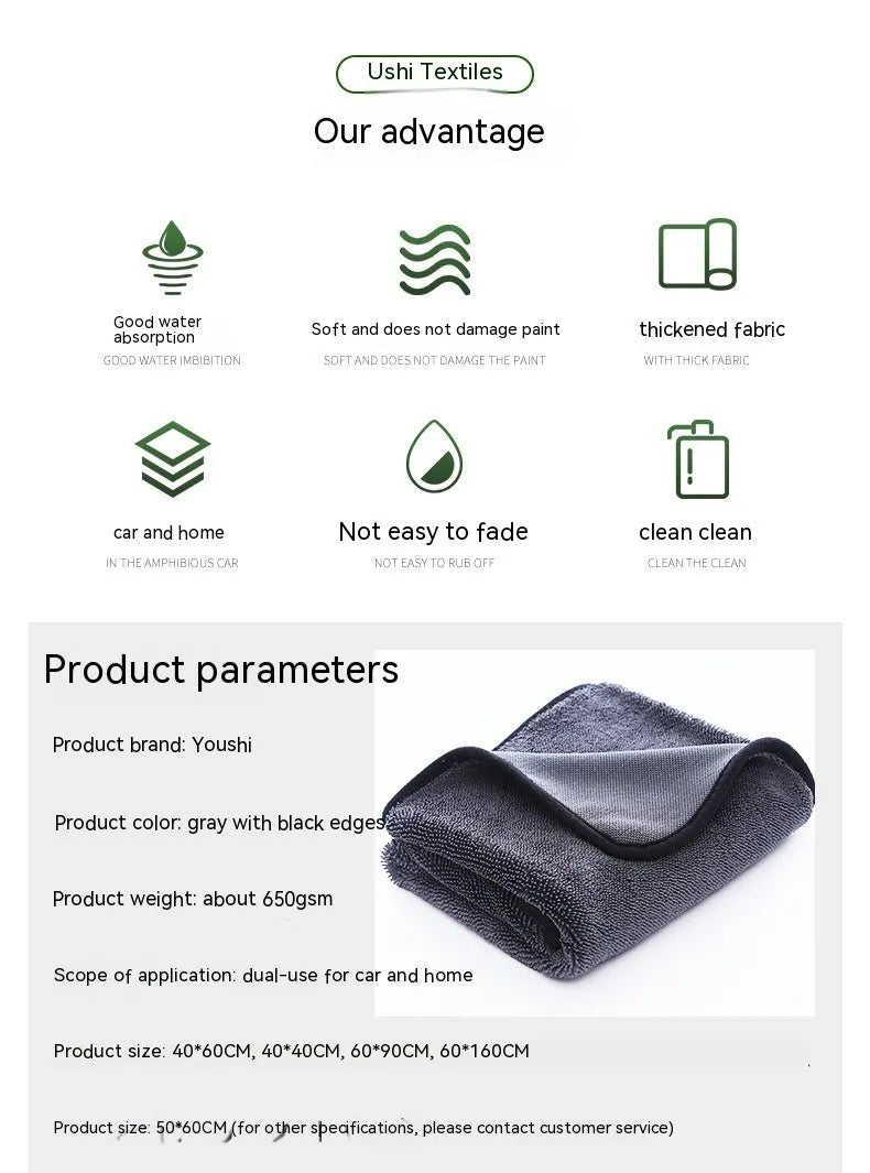 Grey car wash towel with black trim edge, showing hemmed border and spiral hair texture.
