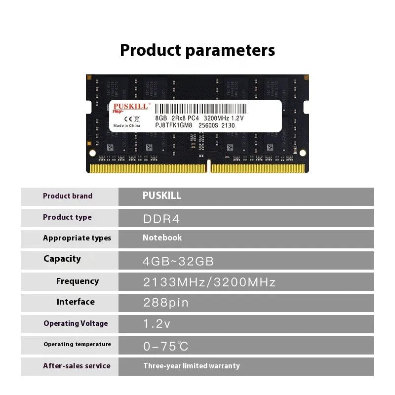Single DDR4 260PIN SODIMM notebook memory bar module available in 4GB to 32GB capacities with 2400-3200MHz frequency support