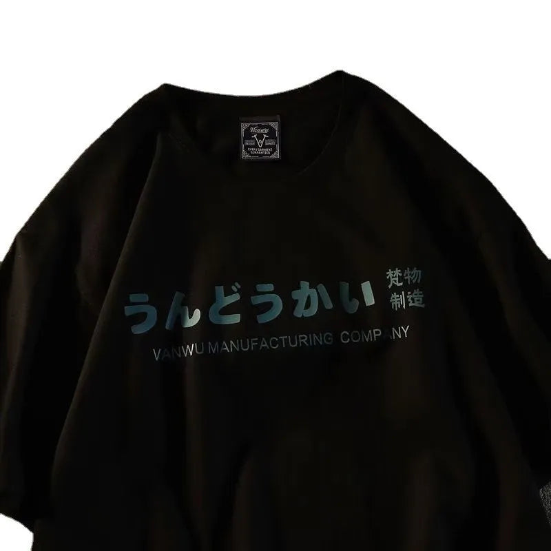 Plain black loose-fitting cotton short sleeve t-shirt on a hanger.