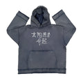 Man wearing a dark blue full zip hoodie sweater.