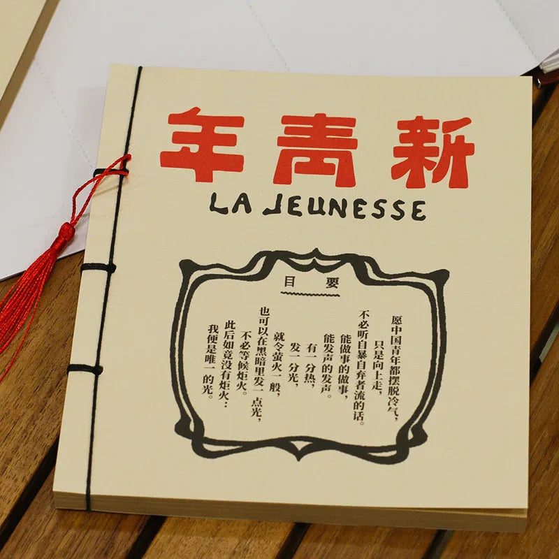 A5 antique wire-bound notebook with glossy embossed cover featuring a retro painting design, shown open.