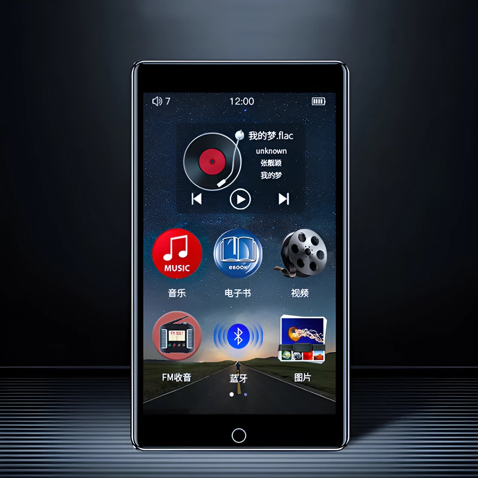 Black Ruizu H1 portable media player with 4-inch touch screen showing menu interface