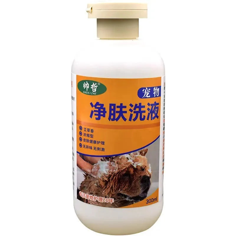 300ml bottle of pet medicine body lotion for dog skin and cat moss deodorant cleansing