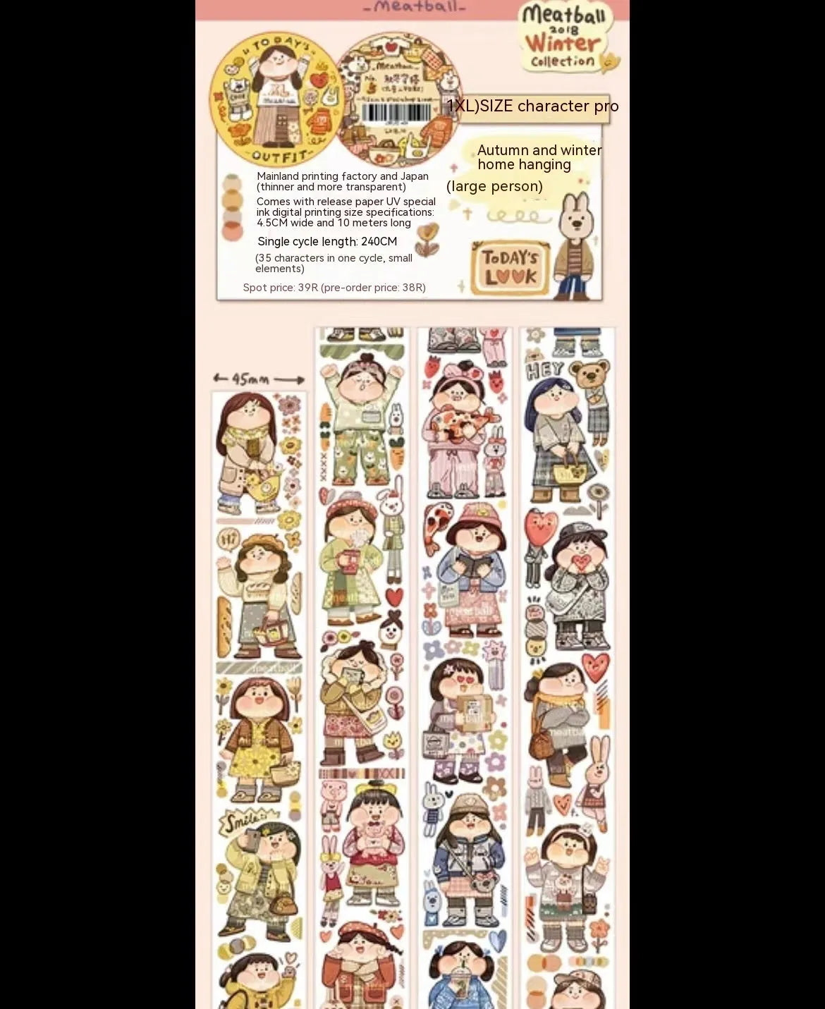 Cartoon character stickers on Japanese paper for haemorrhoid tape packaging decoration