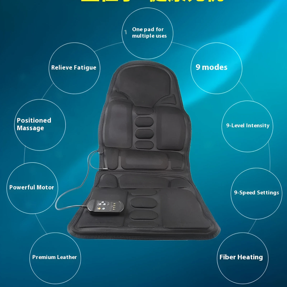 Black heating massage mat for infrared physiotherapy with power cord and seat cushion.