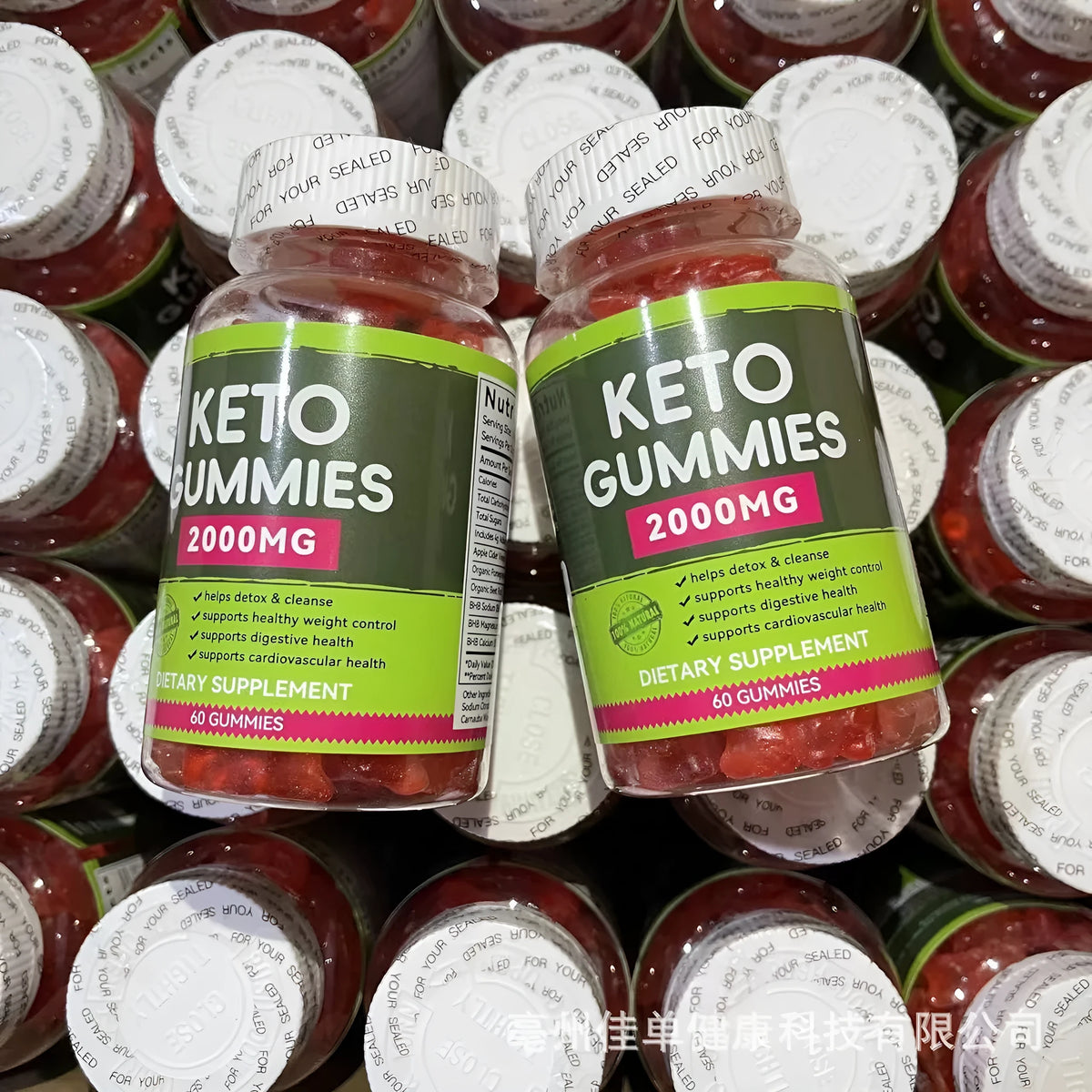 Pure organic keto BHB vinegar vitamin candy bottle containing 60 pectin soft tablets.