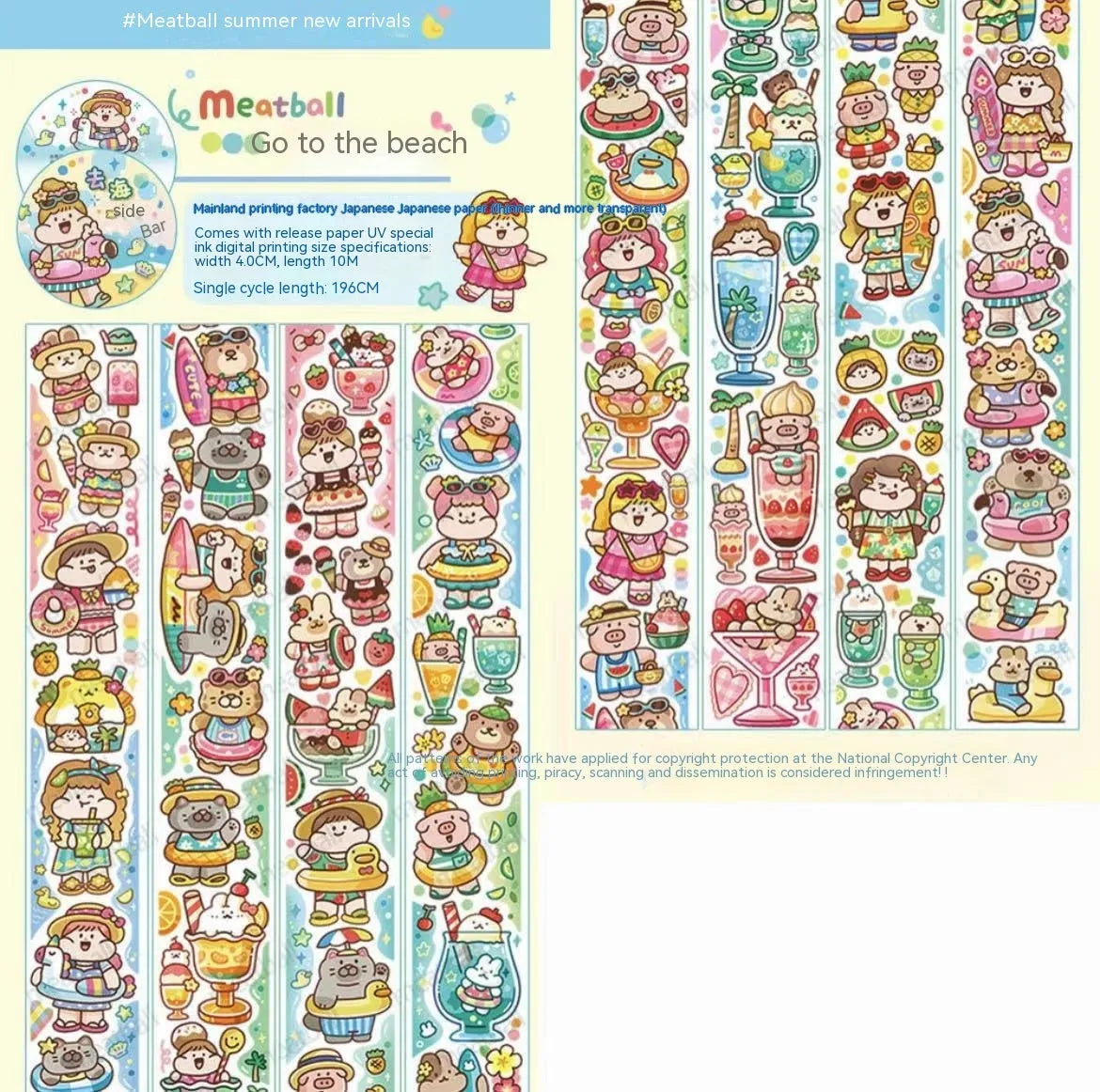 Cartoon character stickers on Japanese paper for haemorrhoid tape packaging decoration