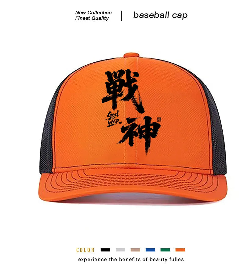 Men's casual polyester baseball cap in various colours including black, blue, green, and khaki for sun protection