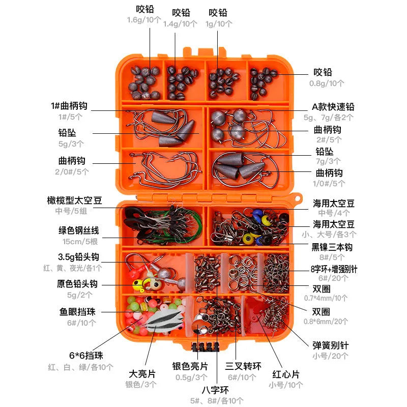 Weihe 257-piece fishing lure accessories set in black ABS organiser box with compartments