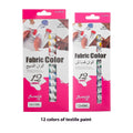 Set of artist paint tubes in a box, showing labels for acrylic, gouache, watercolour, and oil painting 12-colour kits.
