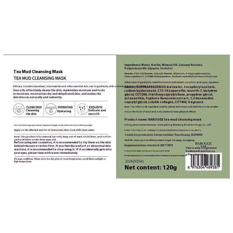 Tea mud clay mask 120g in packaging with daub-type applicator for facial deep cleansing