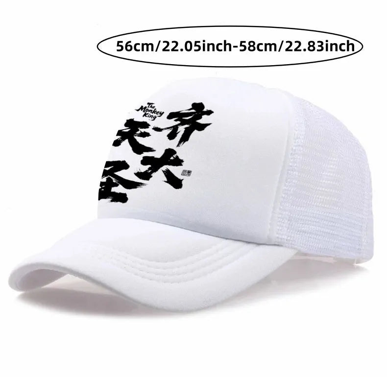 Men's polyester baseball cap shown in one of six available colours: white, pink, blue, green, black or grey.