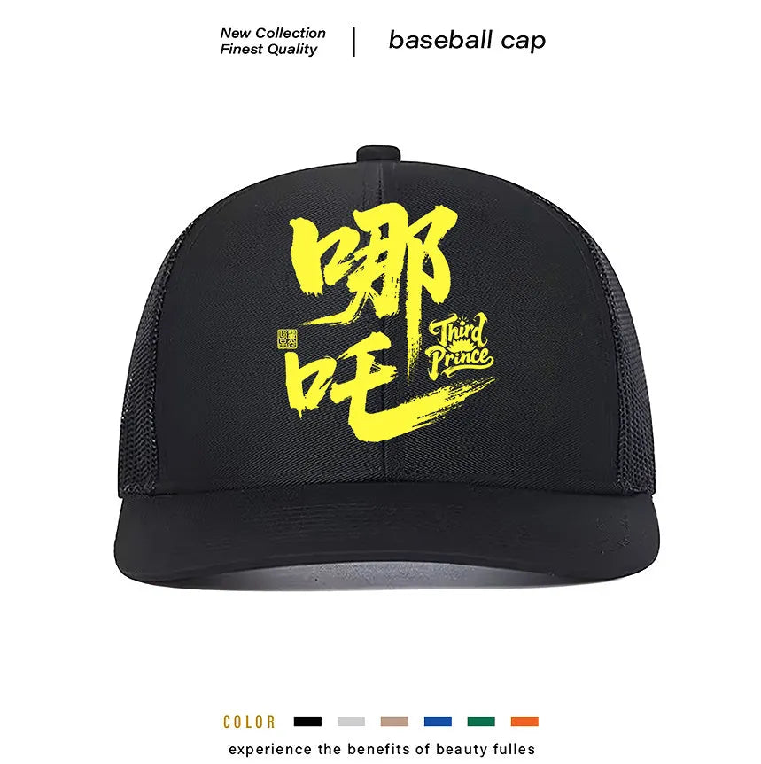 Men's plain polyester baseball cap with adjustable snapback closure in multiple colour options.