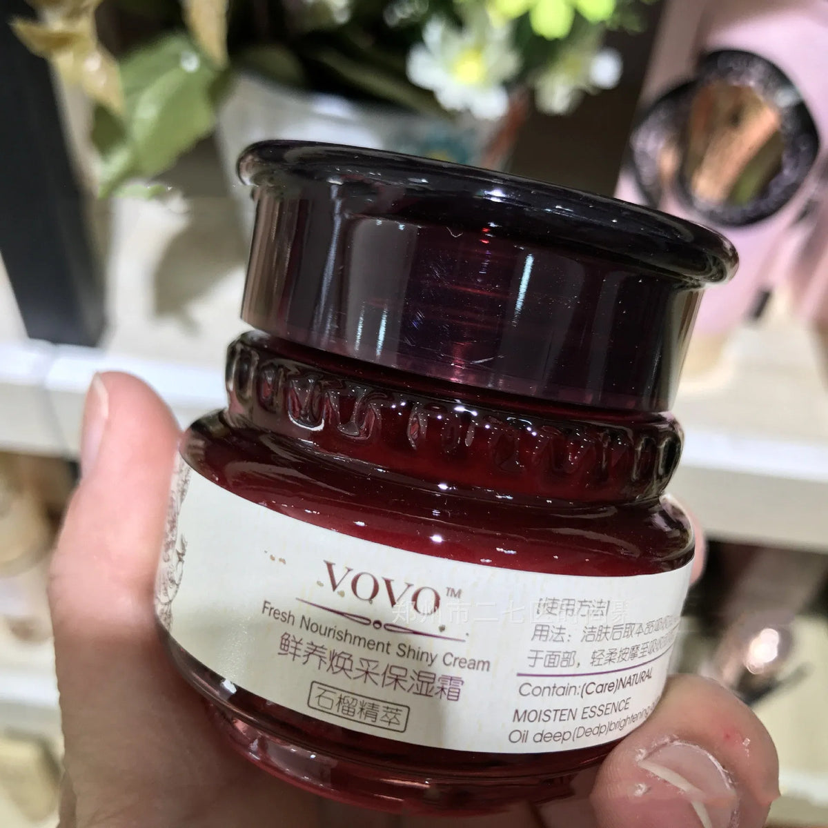 Pomegranate skin care moisturising water with pomegranate extract for hydrating daily care