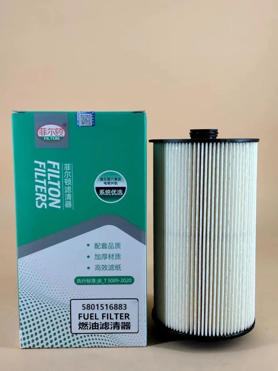 Iveco fuel filter with part numbers 5801516883 and 5801439821, showing folding filter element