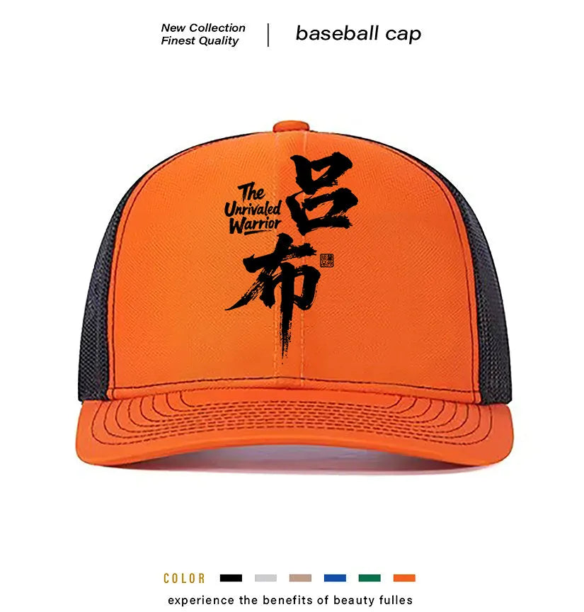 Men's adjustable polyester baseball cap in six colour options: black, blue, green, grey, khaki, orange