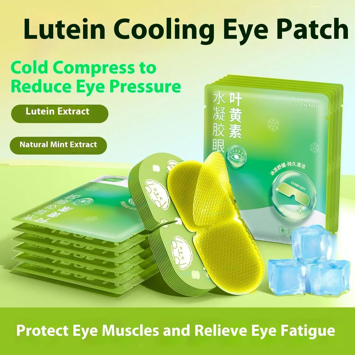 Lutein cold eye pad ice compress eye mask in non-woven fabric, simple style, 1PC