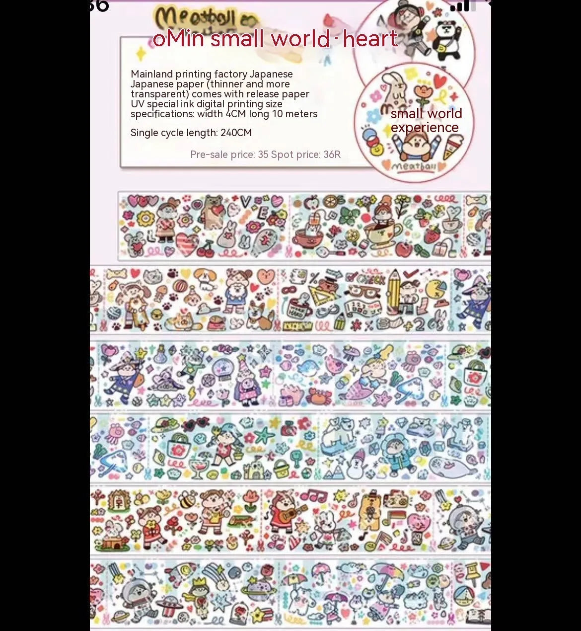 Cartoon character stickers on Japanese paper for haemorrhoid tape packaging decoration