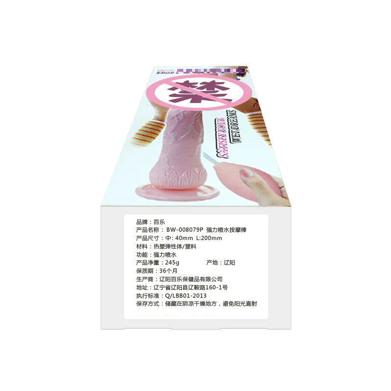 Flesh-coloured suction cup female toy with 200mm length and realistic appearance