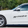 35x35cm square Japanese car sticker with reflective PET material in black or white colour options