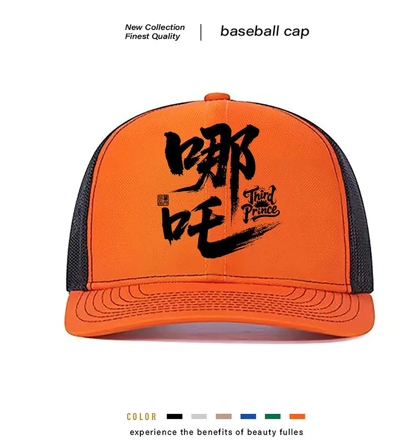 Men's plain polyester baseball cap with adjustable snapback closure in multiple colour options.