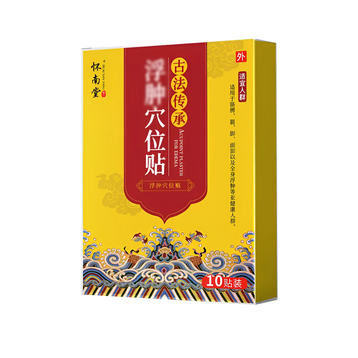 Box of ten lower limb oedema cream hydrogel patches for feet and legs.
