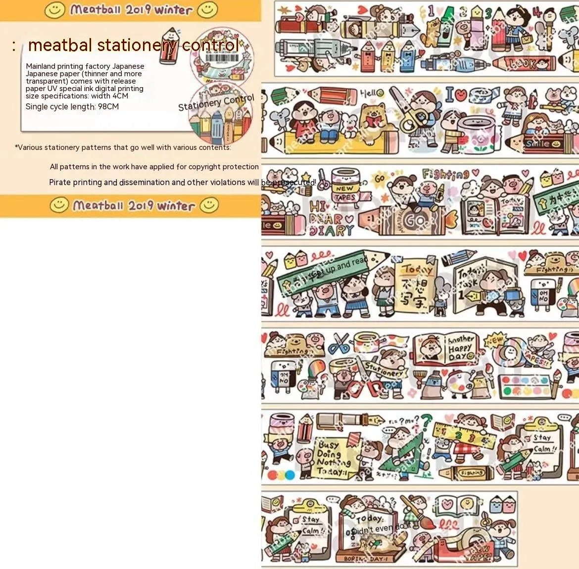 Cartoon character stickers on Japanese paper for haemorrhoid tape packaging decoration