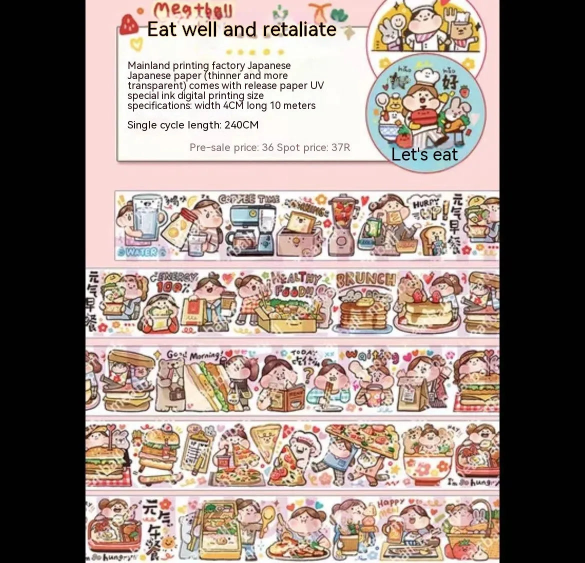Cartoon character stickers on Japanese paper for haemorrhoid tape packaging decoration