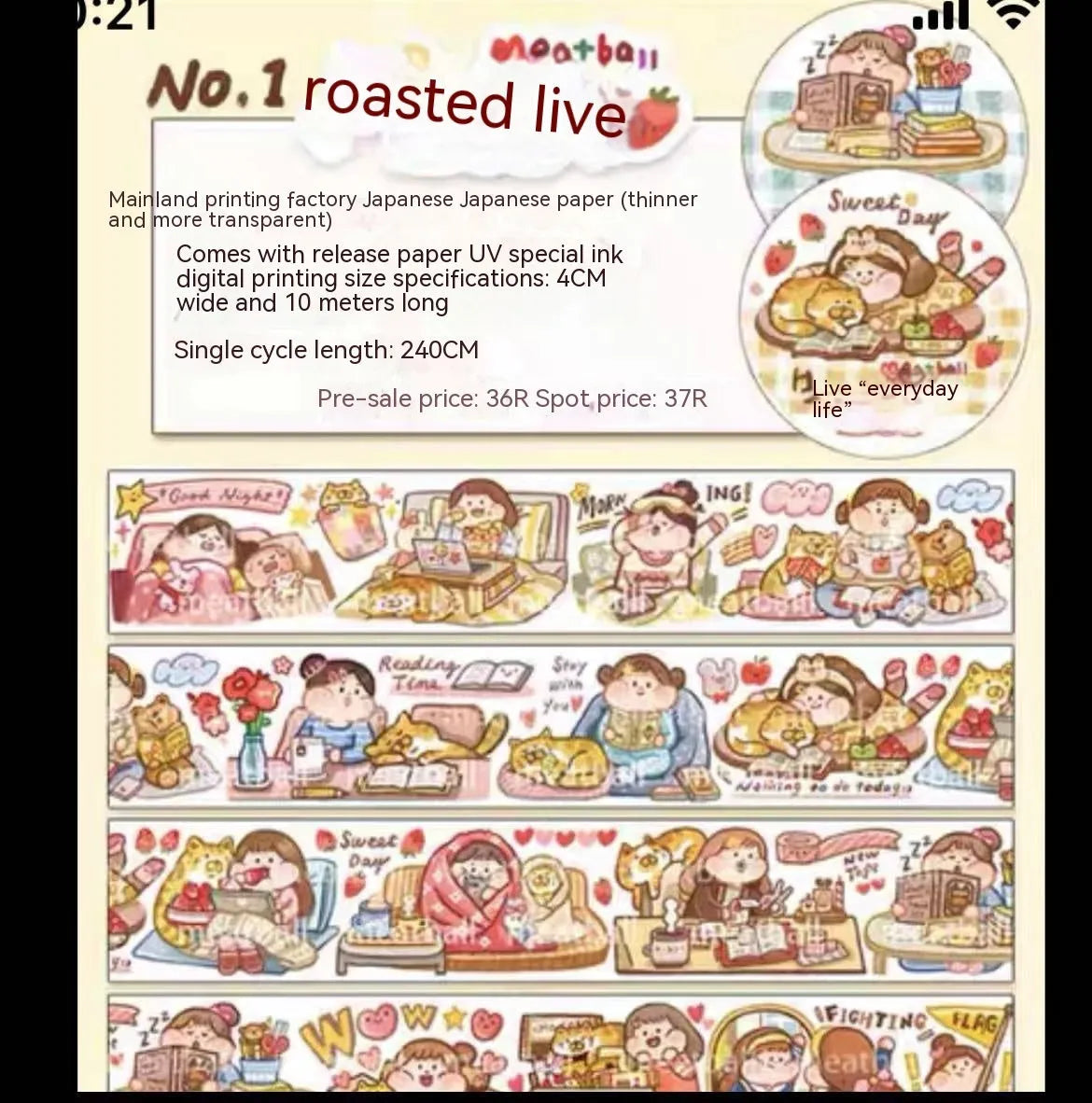 Cartoon character stickers on Japanese paper for haemorrhoid tape packaging decoration