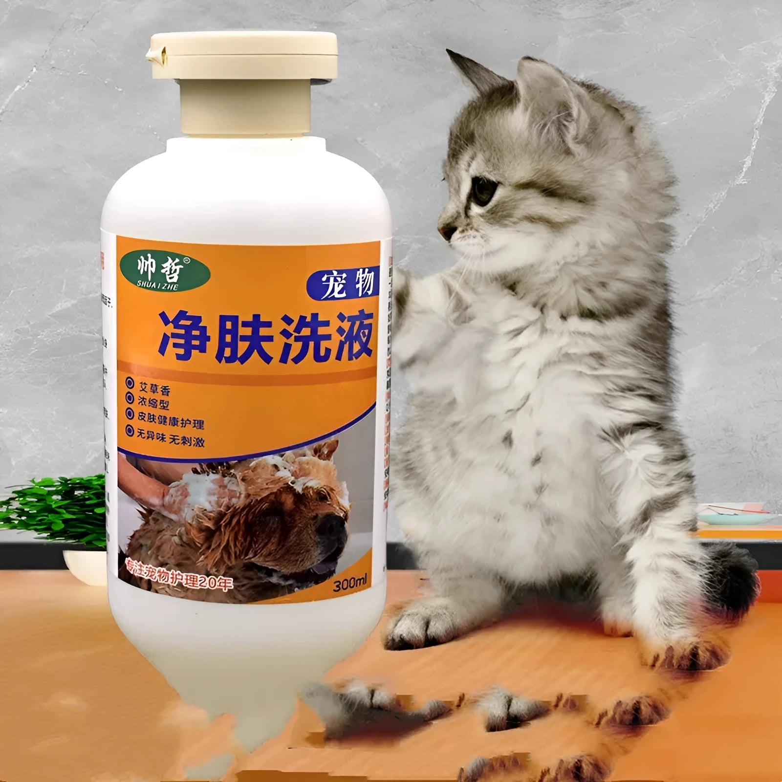 300ml bottle of pet medicine body lotion for dog skin and cat moss deodorant cleansing