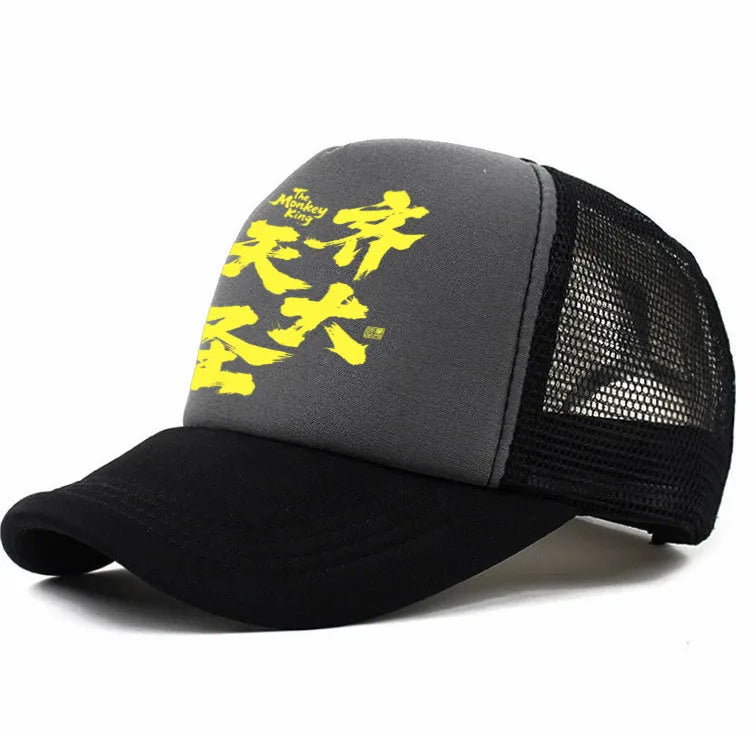 Men's polyester baseball cap shown in one of six available colours: white, pink, blue, green, black or grey.