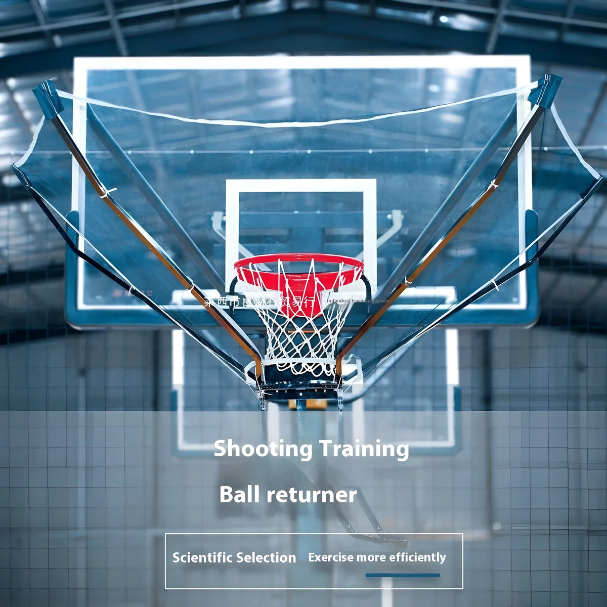 Portable automatic basketball ball return training aid in new upgrade colour, made from cowhide and iron.
