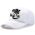 Men's adjustable baseball cap in six colour options: white, pink, blue, green, black, grey