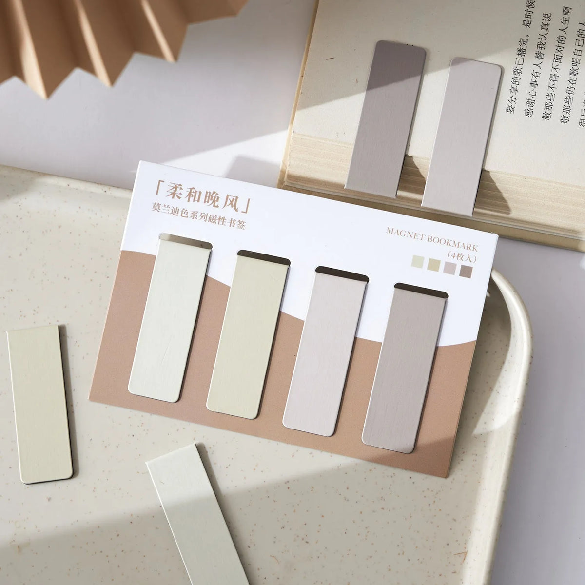 Set of four Morandi colour block magnetic bookmarks showing magnet fastening mechanism