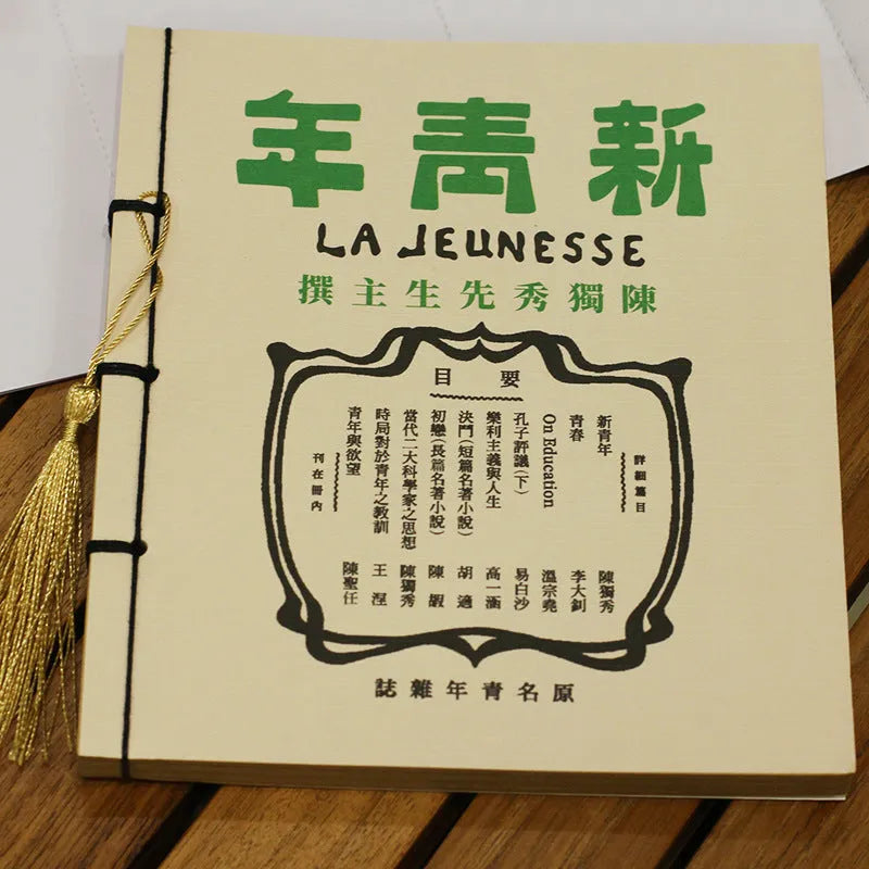 A5 antique wire-bound notebook with glossy embossed cover featuring a retro painting design, shown open.