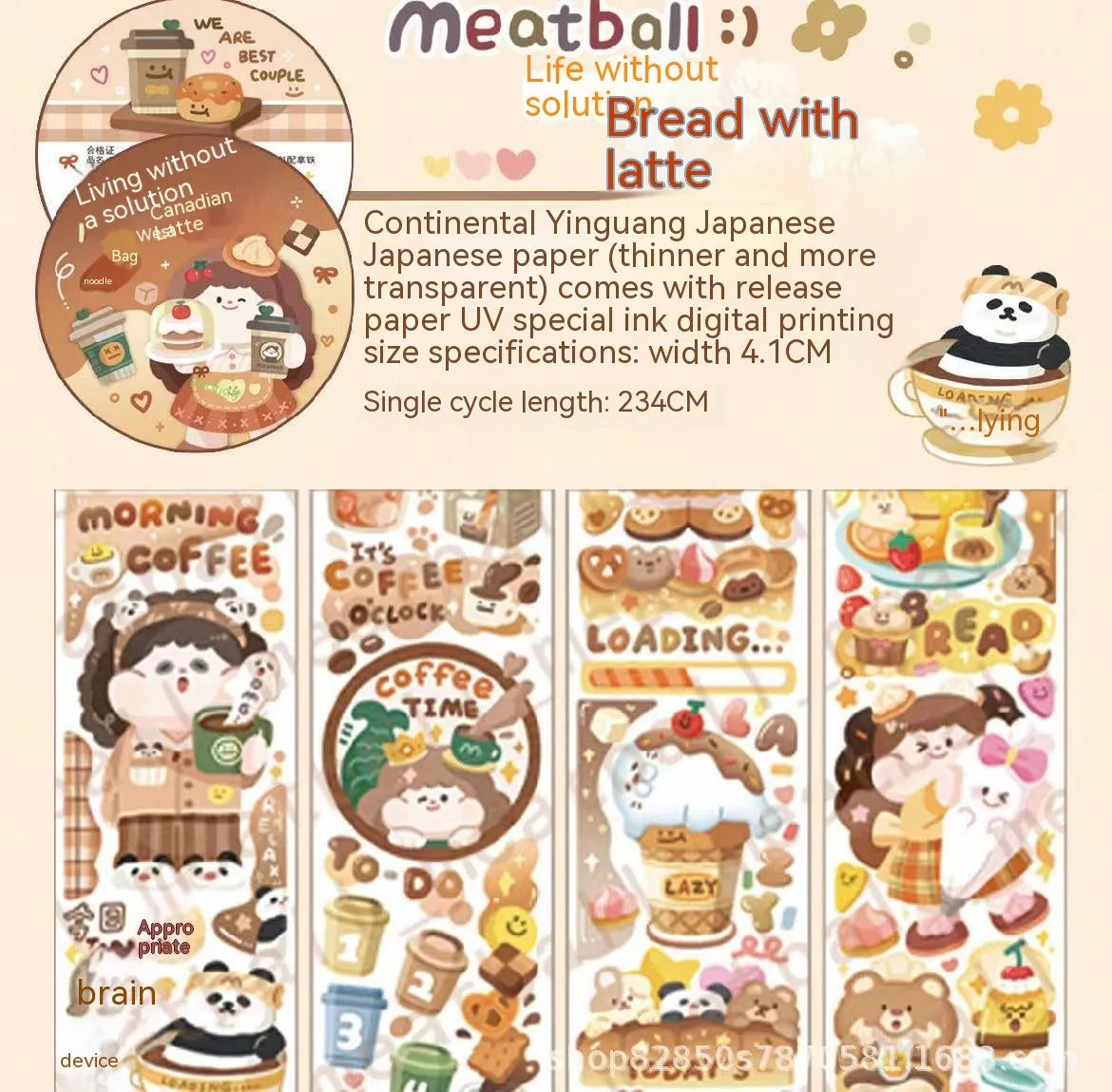 Cartoon character stickers on Japanese paper for haemorrhoid tape packaging decoration