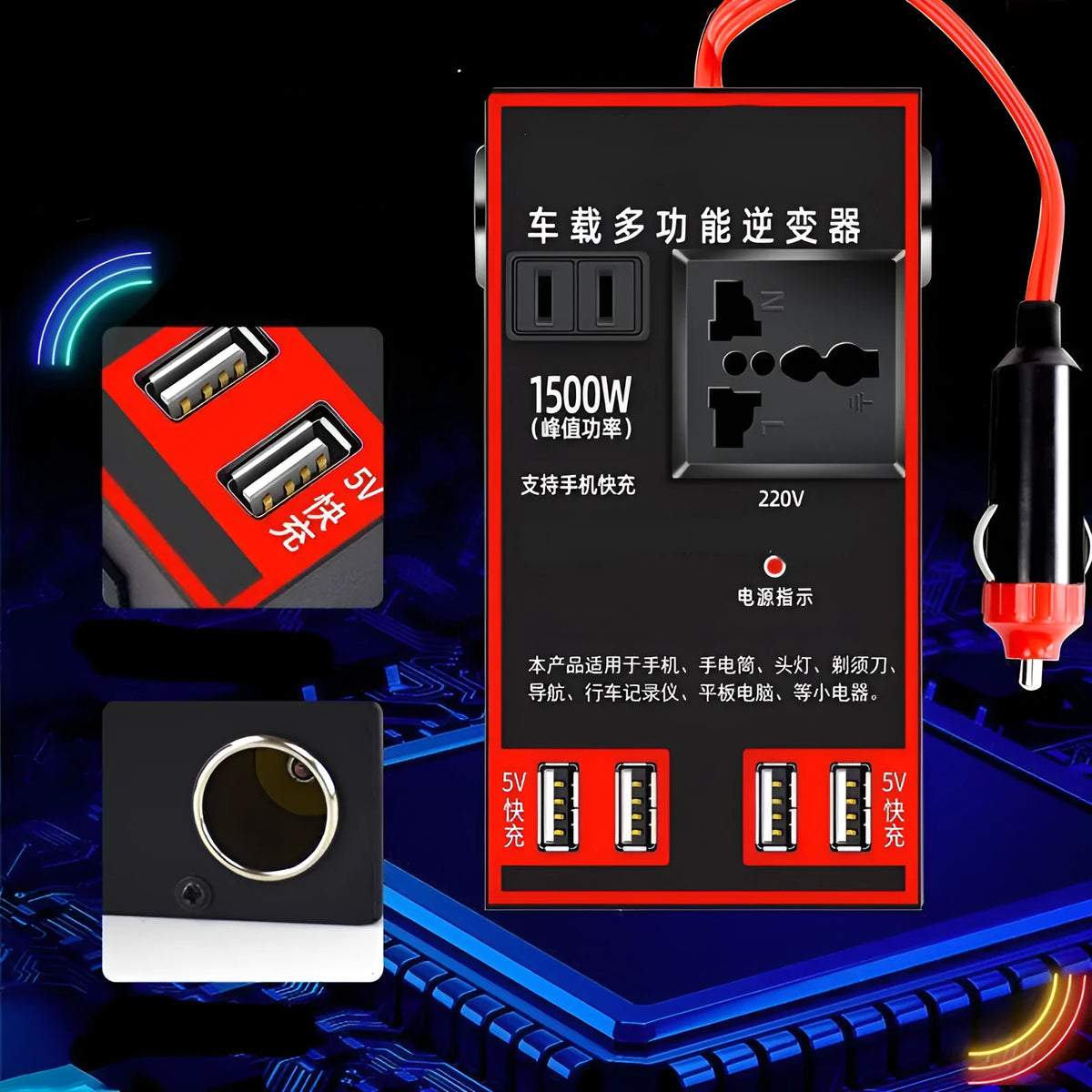 Black 12V/24V to 220V car power converter with AC socket and four USB charging ports