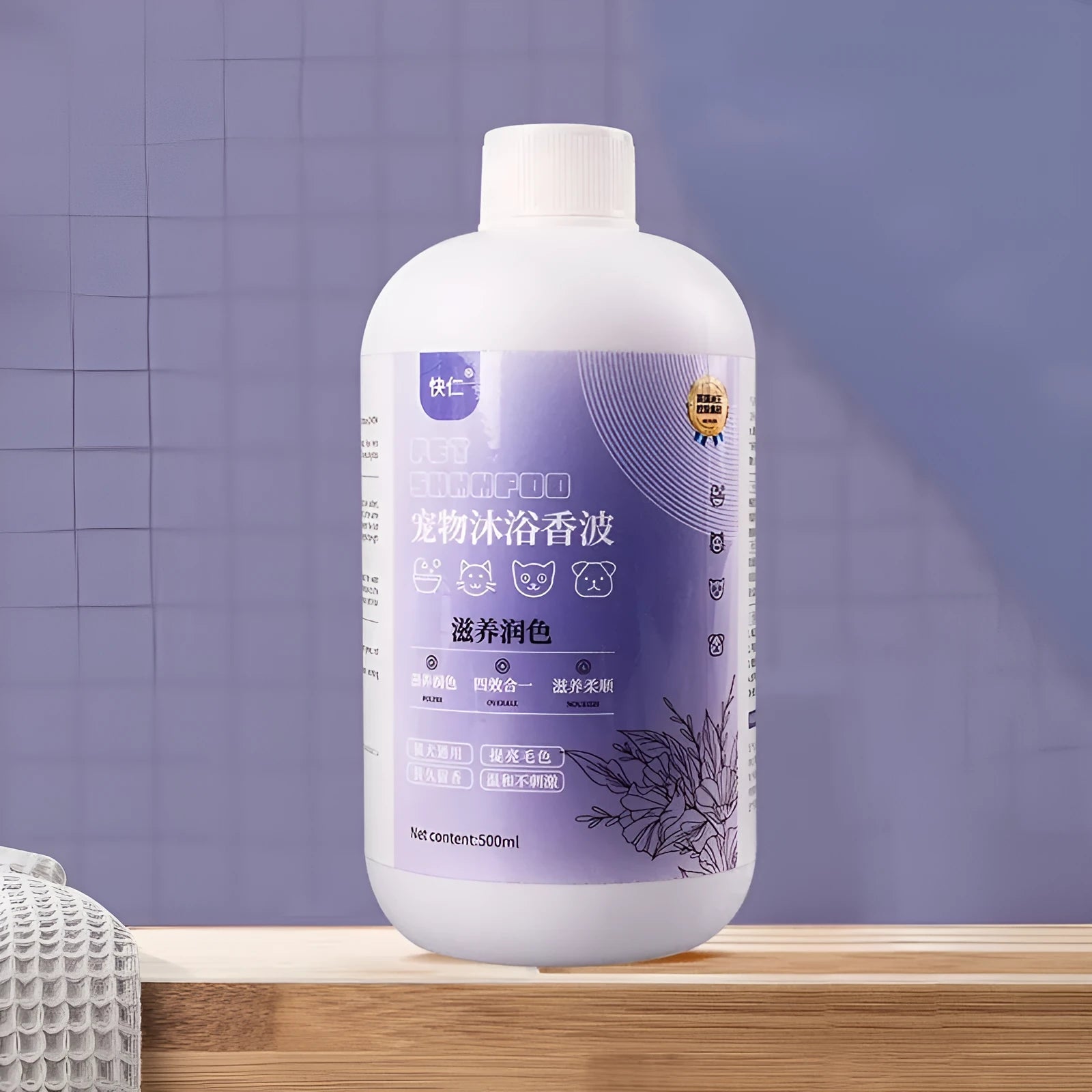 500ml bottle of nourishing and polishing antibacterial anti-mite pet shower gel for dogs and cats.