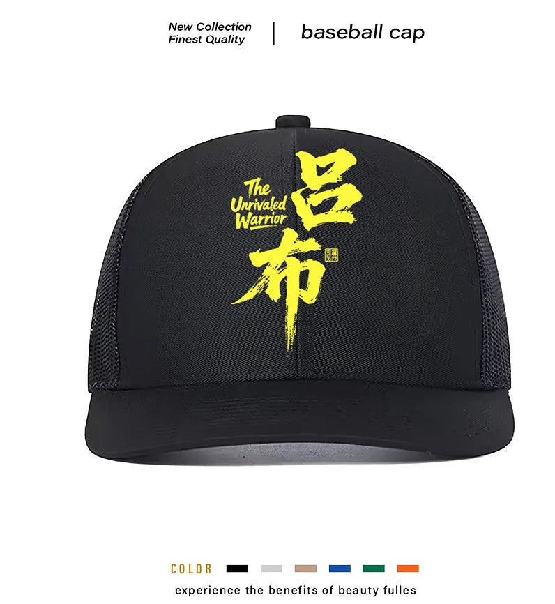 Men's adjustable polyester baseball cap in six colour options: black, blue, green, grey, khaki, orange