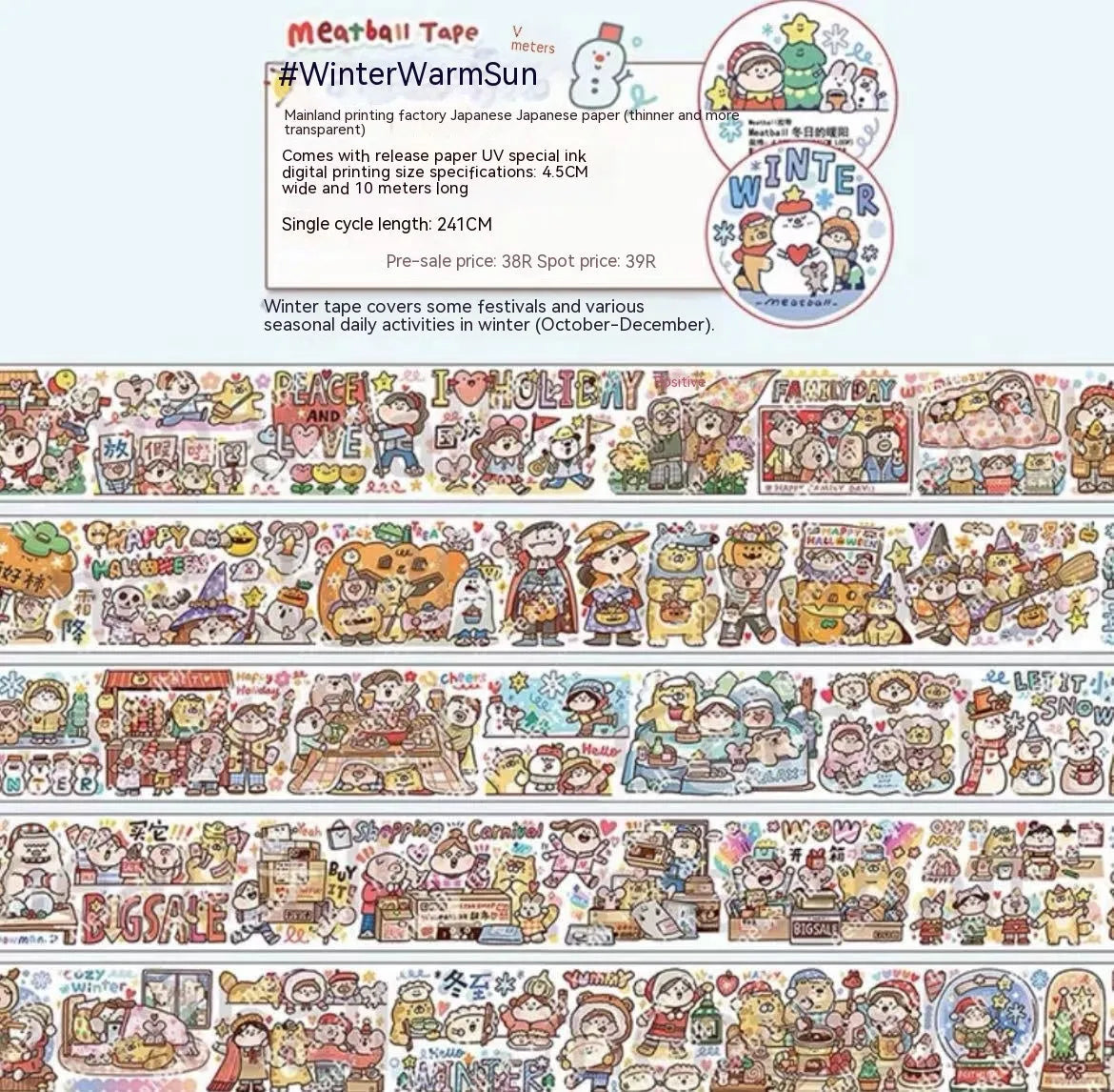 Cartoon character stickers on Japanese paper for haemorrhoid tape packaging decoration