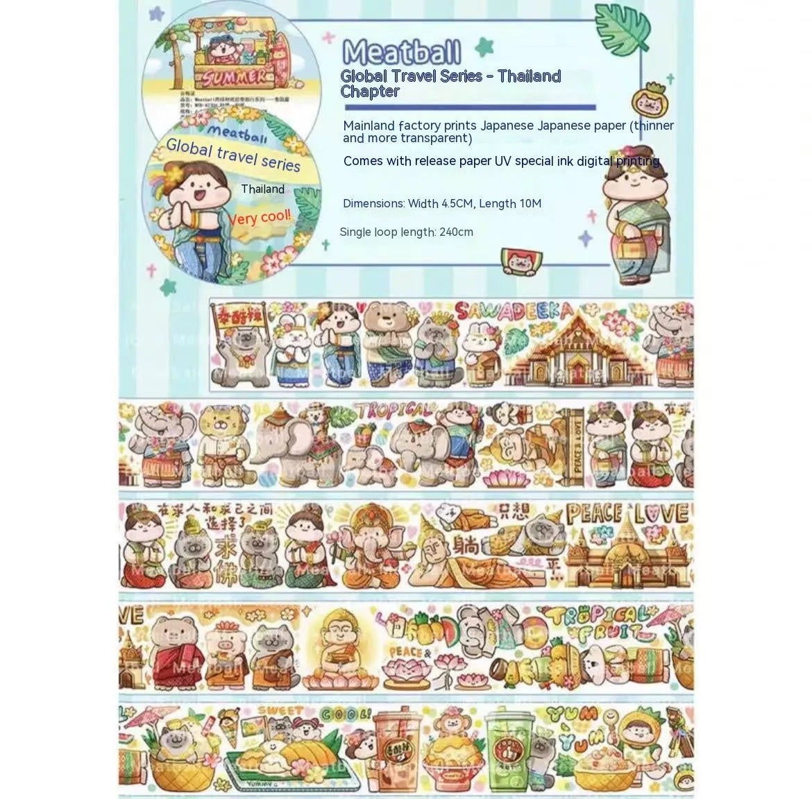 Cartoon character stickers on Japanese paper for haemorrhoid tape packaging decoration