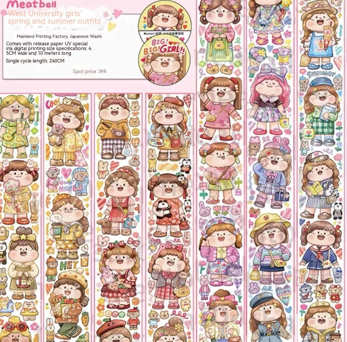 Cartoon character stickers on Japanese paper for haemorrhoid tape packaging decoration